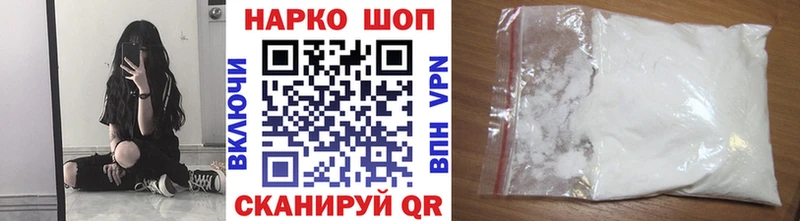 Купить закладку Алатырь Конопля Alpha PVP Амфетамин МЕФ
