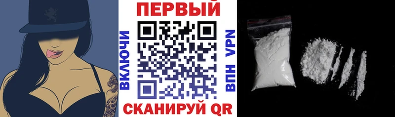 АМФЕТАМИН Розовый  площадка телеграм  Алатырь 