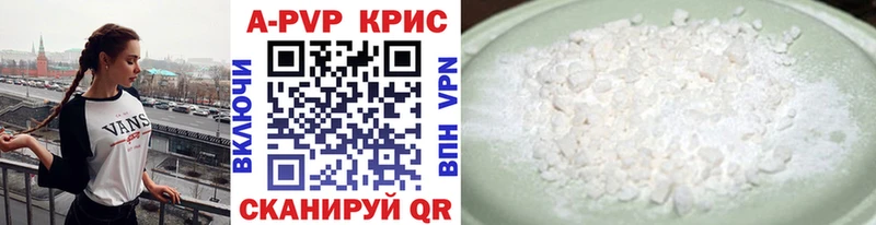 Alfa_PVP мука Алатырь