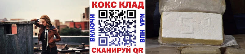 COCAIN Columbia  Алатырь 