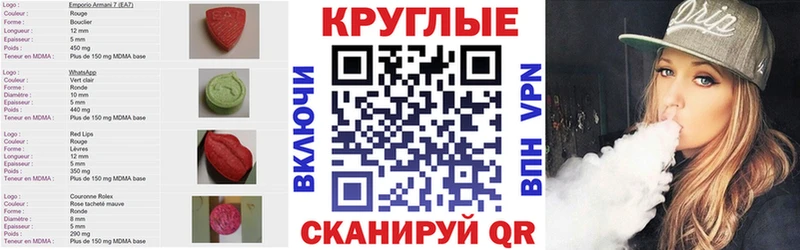 купить наркотик  Алатырь  hydra ссылки  Экстази 300 mg 