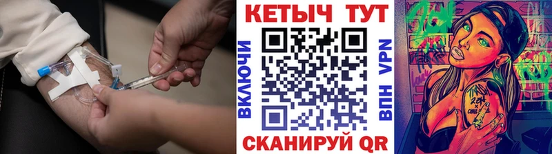 Кетамин ketamine  как найти наркотики  KRAKEN ссылки  Алатырь 