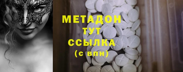 дмт Армянск