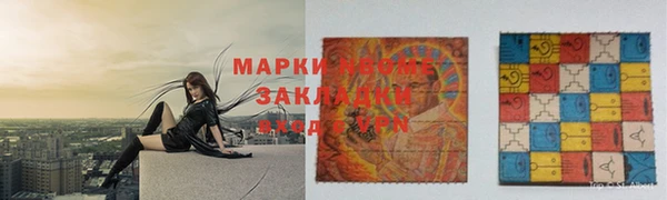 синтетический гашиш Михайловка