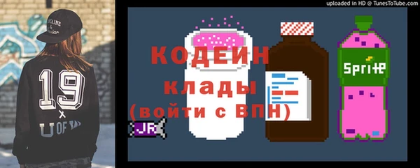 прущие крисы Алзамай