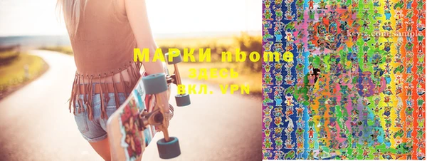 дмт Армянск