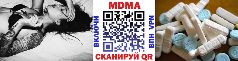 сколько стоит  нарко площадка формула  MDMA crystal  Алатырь 