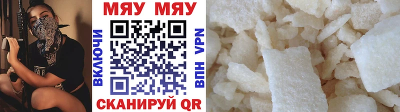 купить   Алатырь  МЕФ 4 MMC 