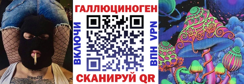 Галлюциногенные грибы Magic Shrooms  даркнет сайт  ОМГ ОМГ как войти  Алатырь 
